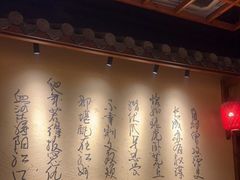 -炭窑水浒烤肉(汉阳鹦鹉巷子店)