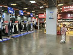 -上品折扣(回龙观店)