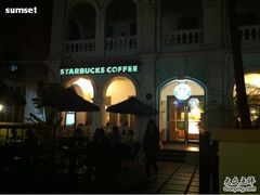 -星巴克臻选(广州沙面店)