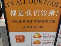 -君之狮子山·轻糖烘焙(松江印象城店)