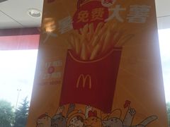 -麦当劳(无锡永乐店)