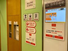 -爱康国宾体检中心(总部基地分院)