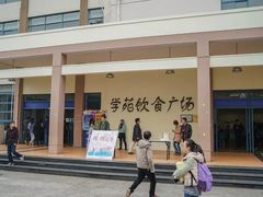 -同济大学(嘉定校区)