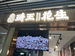 -漕溪路(地铁站)