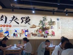 -子午路张记肉夹馍(曲江店)