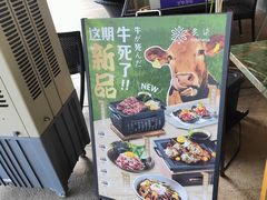 -炙柒Sekinana·精致料理 烧鸟·铁板烧(海上世界店)