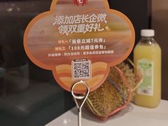 -七欣天香辣蟹火锅(闵行浦江欢乐颂店)