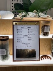 -愉己冥想·护发专门店