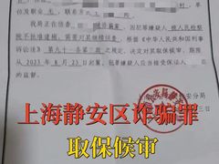 -上海诚本律师事务所·刑事辩护团队