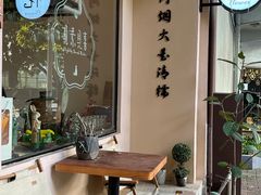 -6号花园别墅酒店