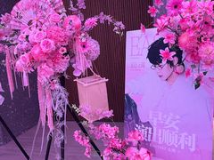 -交通银行前滩31演艺中心