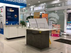 -中国移动(圆明园路营业厅)