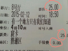 android_upload_pic-博纳国际影城(乐和城店)