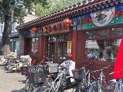 -杏园餐厅(西四北大街店)