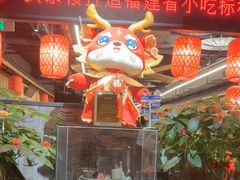 -安泰楼·佛跳墙创始人·传统闽味早茶·酒楼(三坊七巷闽菜地标店)