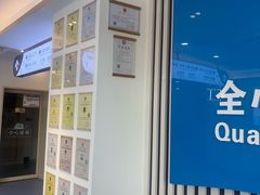 -全心全意动物诊疗中心医院(北苑店)