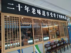 -万达广场(盐城盐都店)