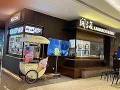 -开海·红岛海鲜虾水饺(万象城店)