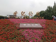 -潮府馆·非遗潮州菜·港式点心(世纪公园店)