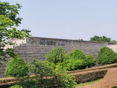 -秦始皇帝陵博物院-丽山园