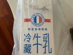 -原麦山丘(世纪金源店)
