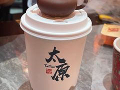 -山四砂锅(太原钟楼街店)