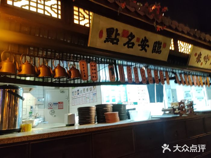 绿茶餐厅(领展购物广场·中关村店)图片