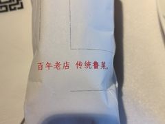 -万盛合(渔人码头店)