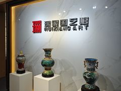 -瑞象国艺馆