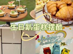 -森之烘焙.蛋糕.甜品台定制(番禺万博店)