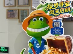 -维乐口腔·埃齐门诊(静安店)