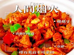 -李东农庄·当地安吉味(中南百草园店)