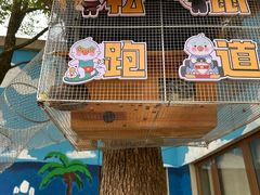 -宁波九龙湖开元度假村