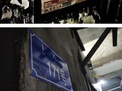 -明日世界密室轰趴·剧本桌游·箭馆团建(国贸店)