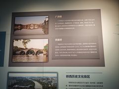 -中国京杭大运河博物馆