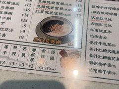 -西关明记肠粉(荔枝湾店)