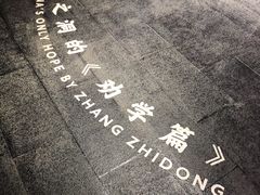 -张之洞与武汉博物馆
