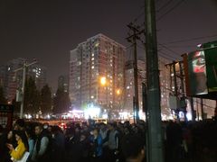 -五道口(地铁站)