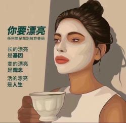 -MOE BEAUTY.皮肤管理中心