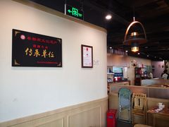 -肖四女乐山跷脚牛肉(世博源店)