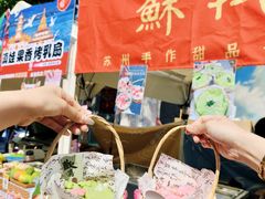 -皇城恒隆广场