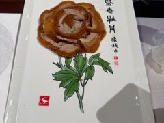 全聚德盛世牡丹宴-全聚德(前门店)