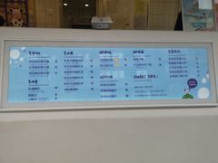 -一只酸奶牛(奎星楼店)