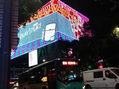 -茂业百货(东门店)