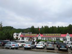 -横道佛手居筋饼店