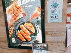 -汉堡王(梅村服务区南店)