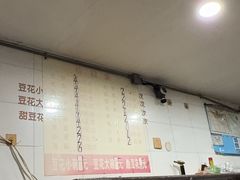 -东华豆花(漳州店)