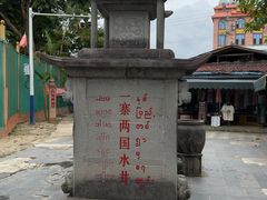 -一寨两国风景区