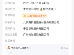 -老班长手工灌汤包老店(东山店)