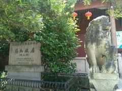-蒋氏故居